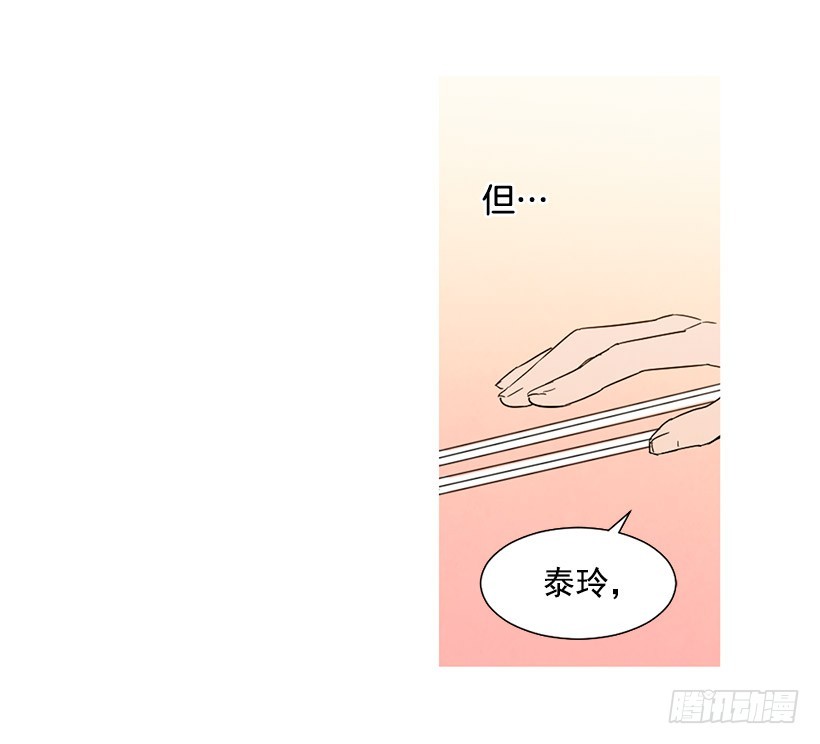寵物狗的規則 - 買車(1/2) - 2