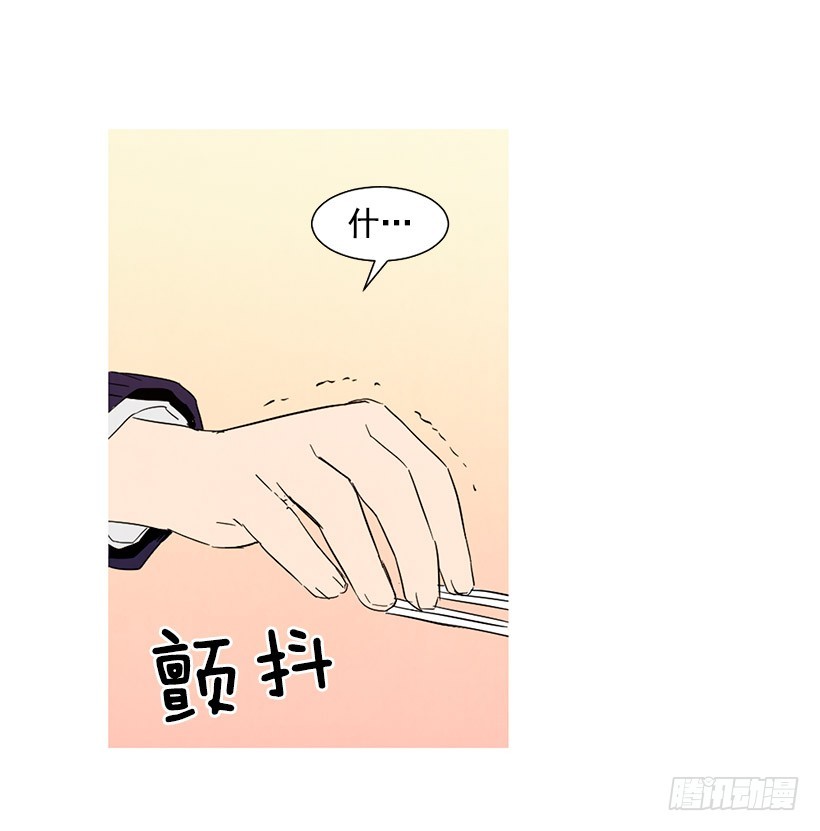 寵物狗的規則 - 買車(1/2) - 2