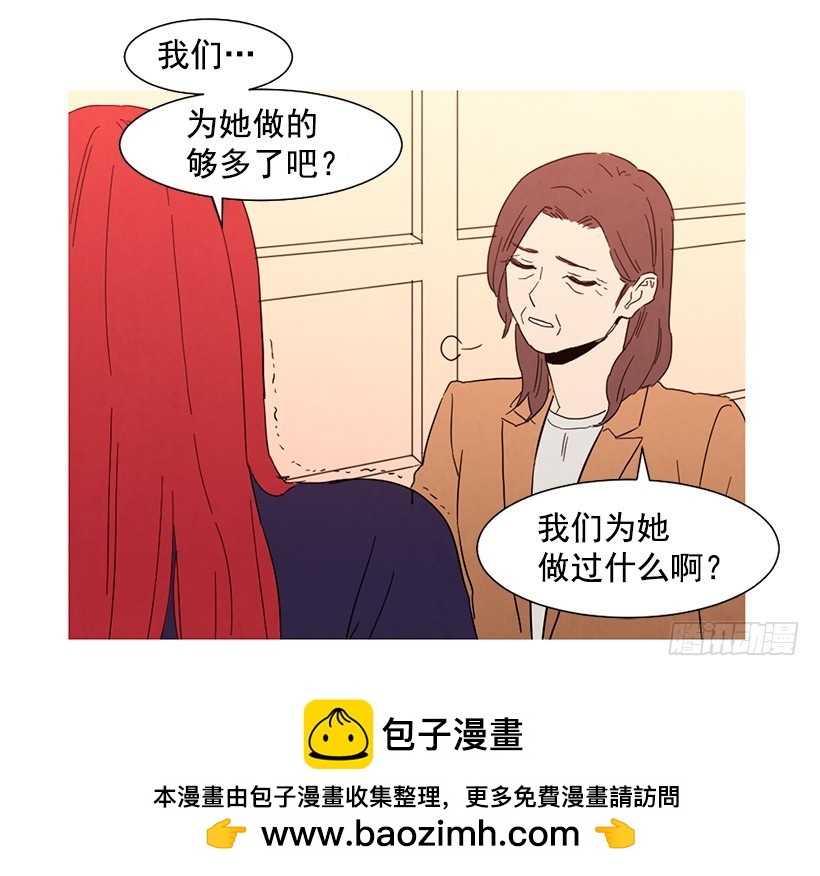 寵物狗的規則 - 買車(1/2) - 2