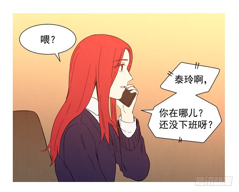 寵物狗的規則 - 買車(1/2) - 6
