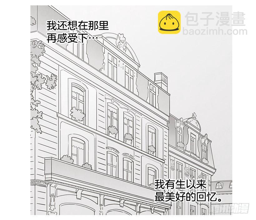 寵物狗的規則 - 離開家(1/2) - 2