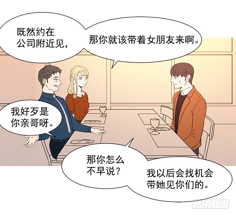 寵物狗的規則 - 離開家(1/2) - 2
