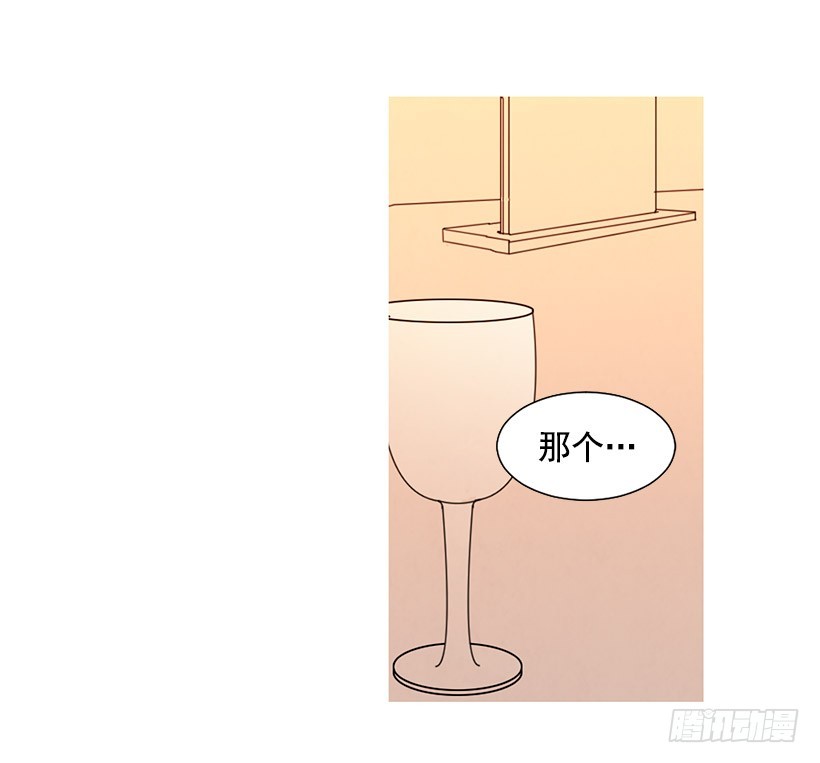 寵物狗的規則 - 離開家(1/2) - 4