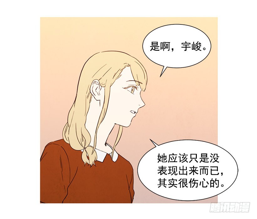 寵物狗的規則 - 離開家(1/2) - 8