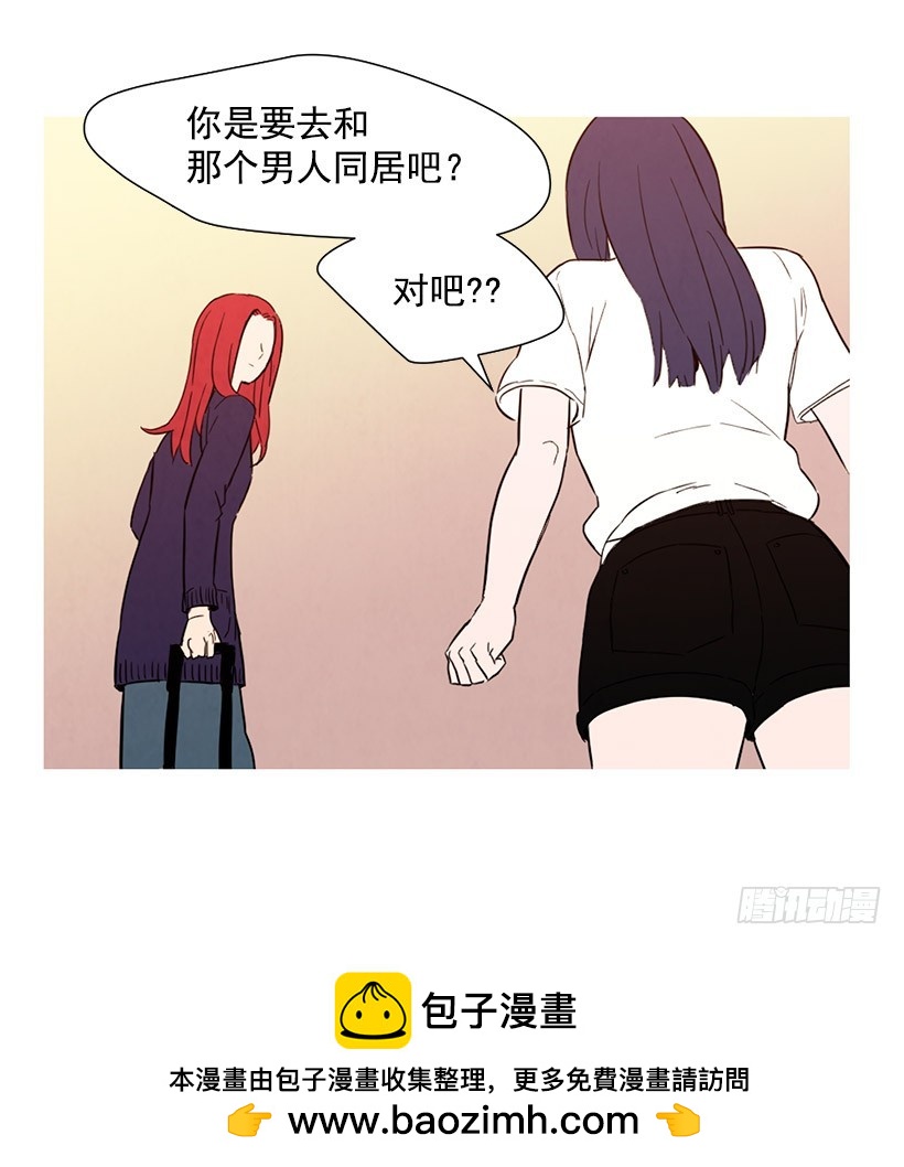 寵物狗的規則 - 離開家(1/2) - 2