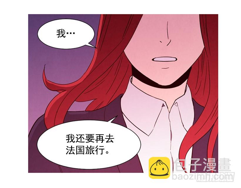 寵物狗的規則 - 離開家(1/2) - 1