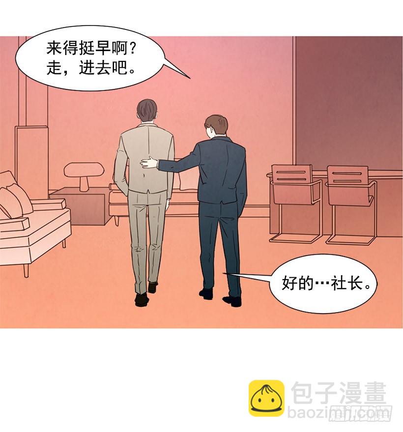 想见她(1/2)-第113话