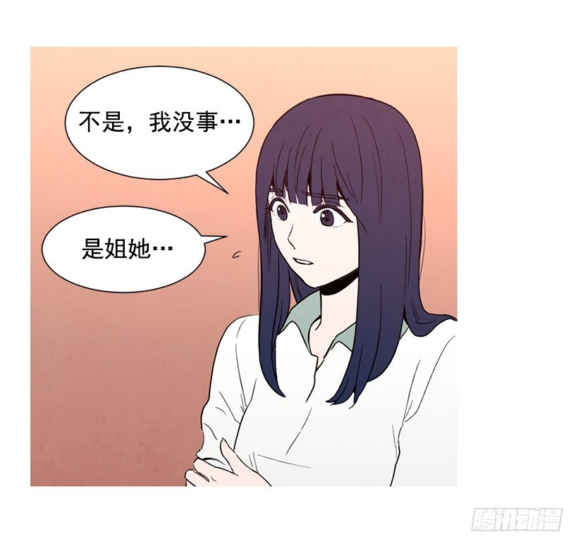 想见她(1/2)-第113话