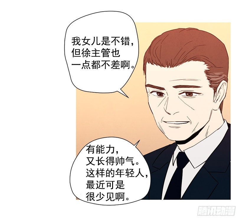 想见她(1/2)-第113话