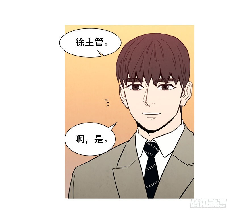 想见她(1/2)-第113话