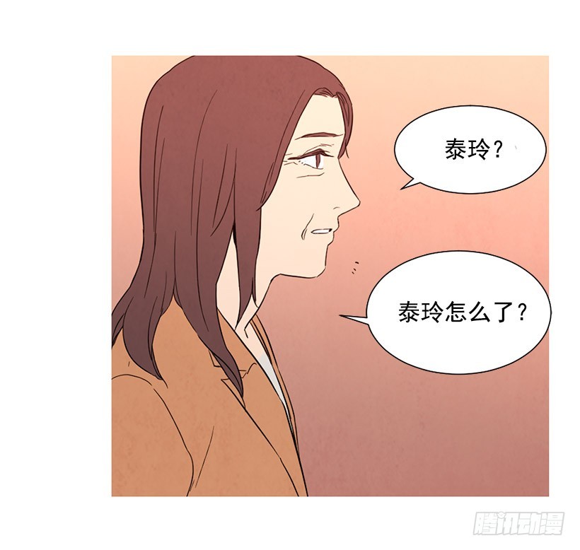 想见她(1/2)-第113话