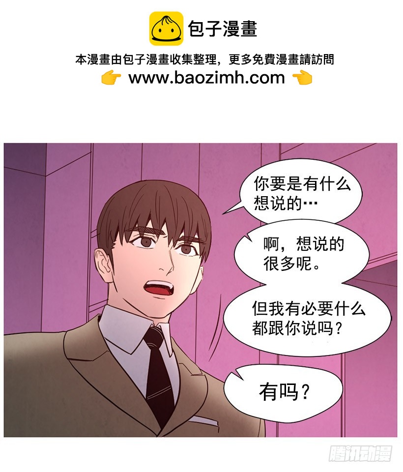 寵物狗的規則 - 更幸福 - 3