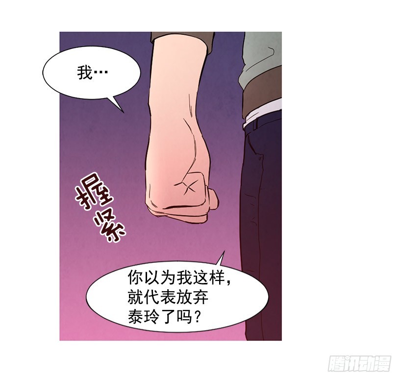 寵物狗的規則 - 更幸福 - 6