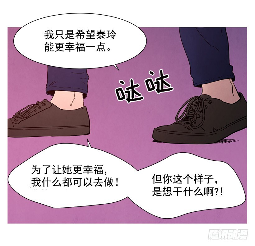 寵物狗的規則 - 更幸福 - 7
