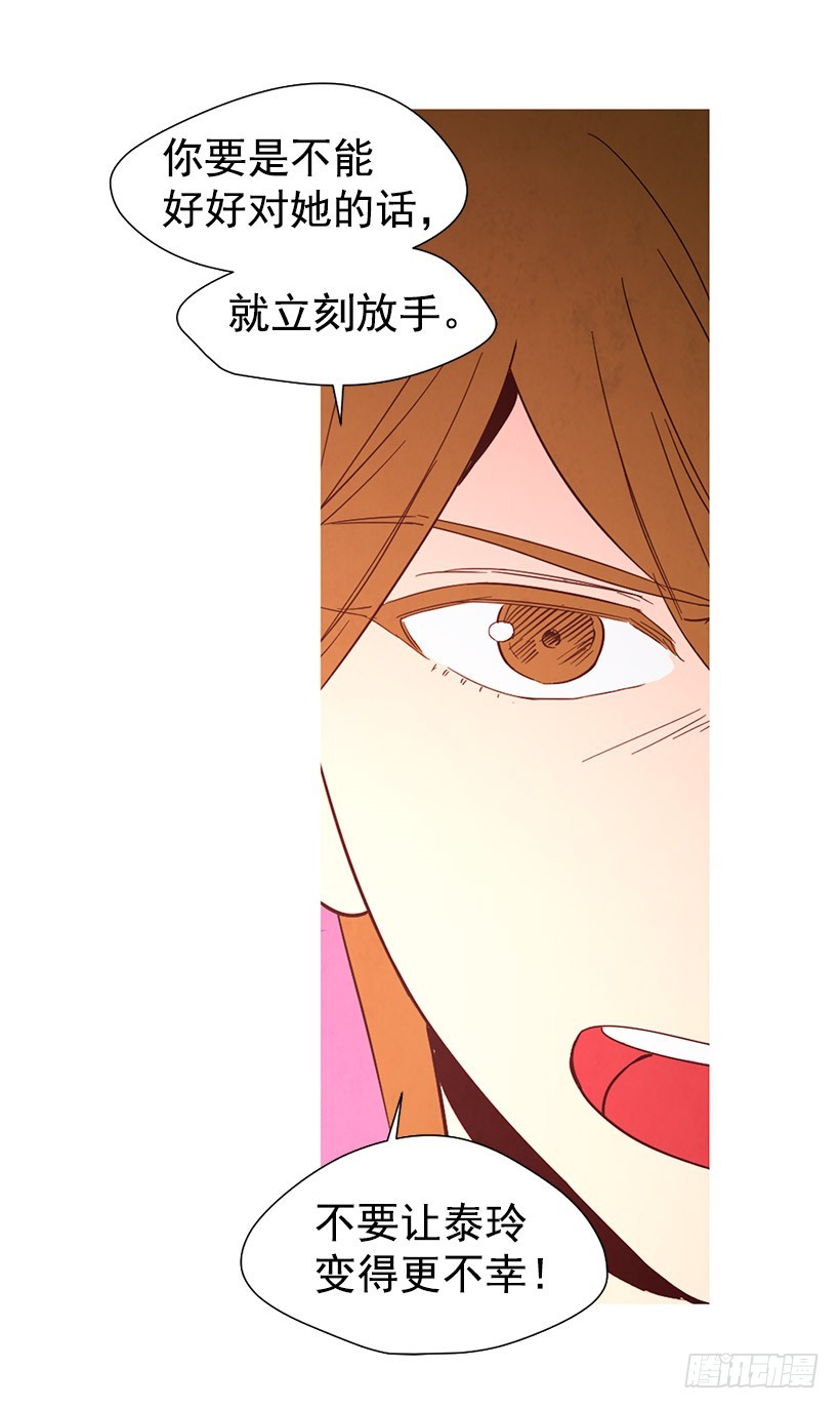 寵物狗的規則 - 更幸福 - 2