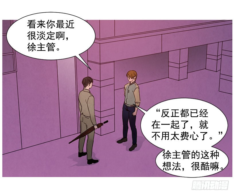 寵物狗的規則 - 更幸福 - 3