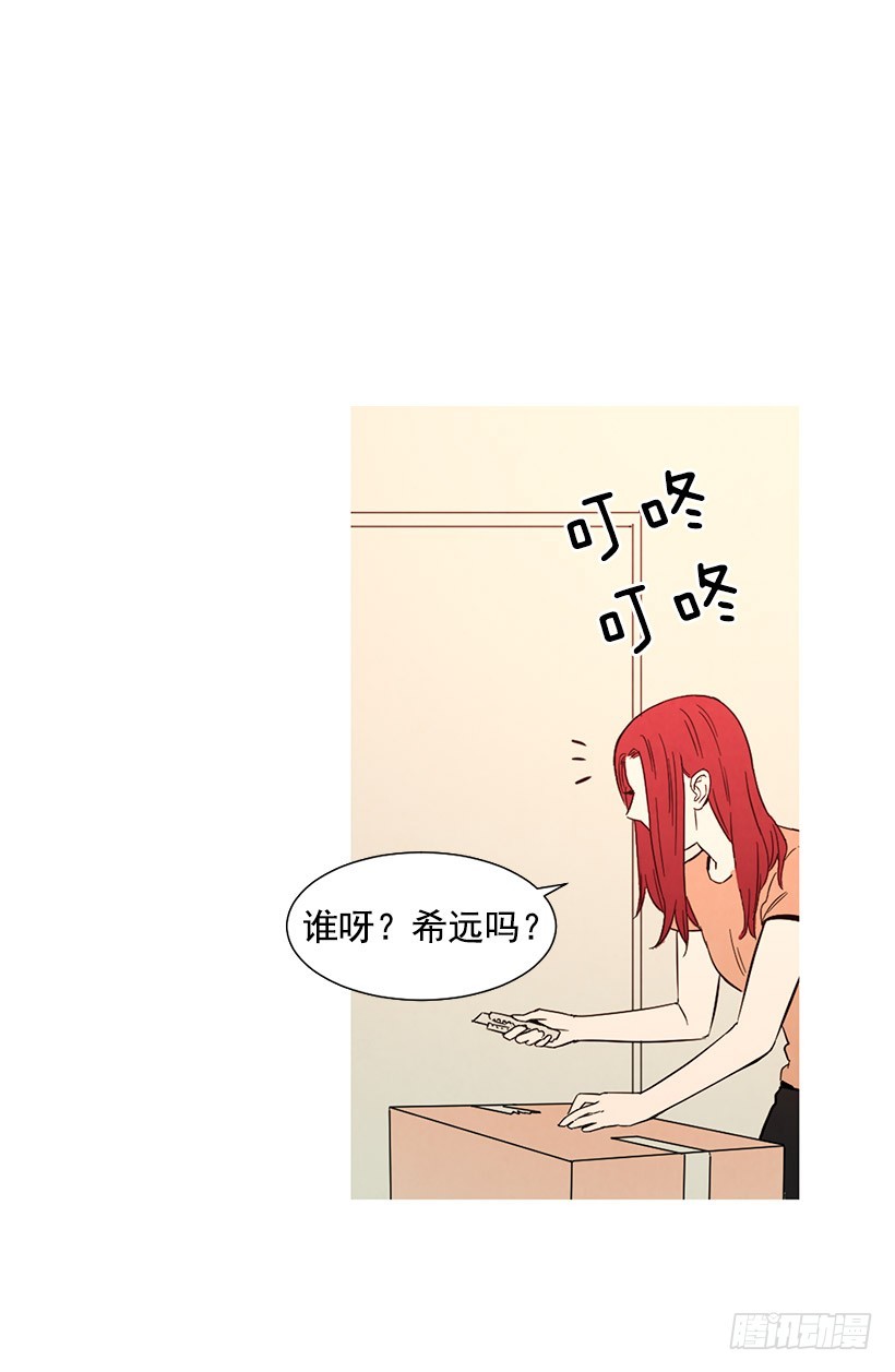 寵物狗的規則 - 更幸福 - 2
