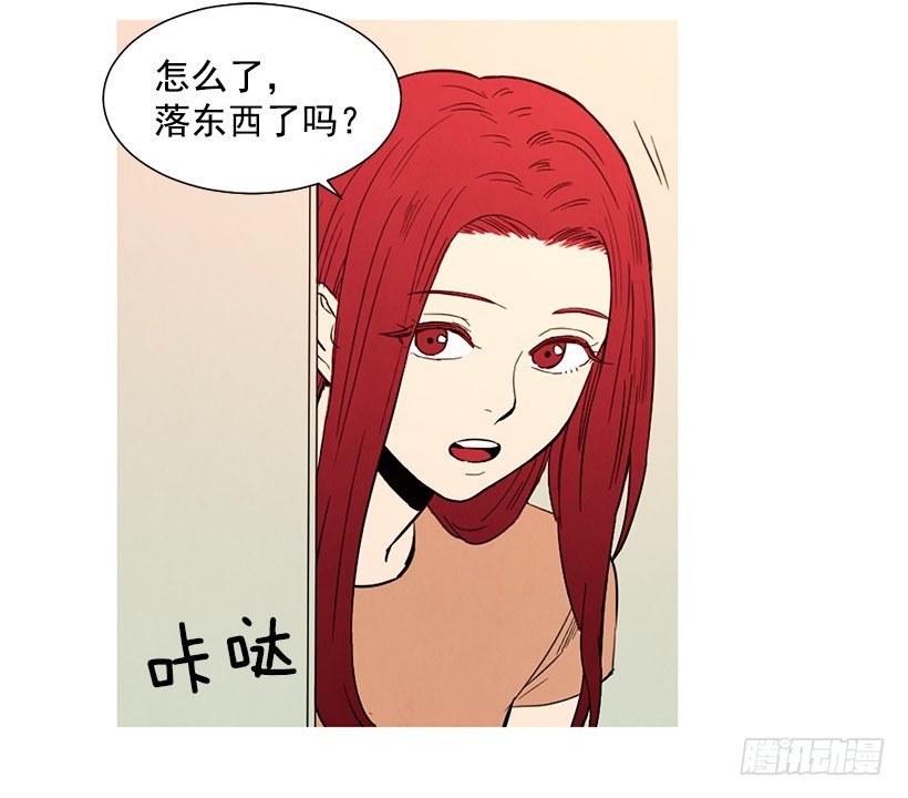 寵物狗的規則 - 更幸福 - 3