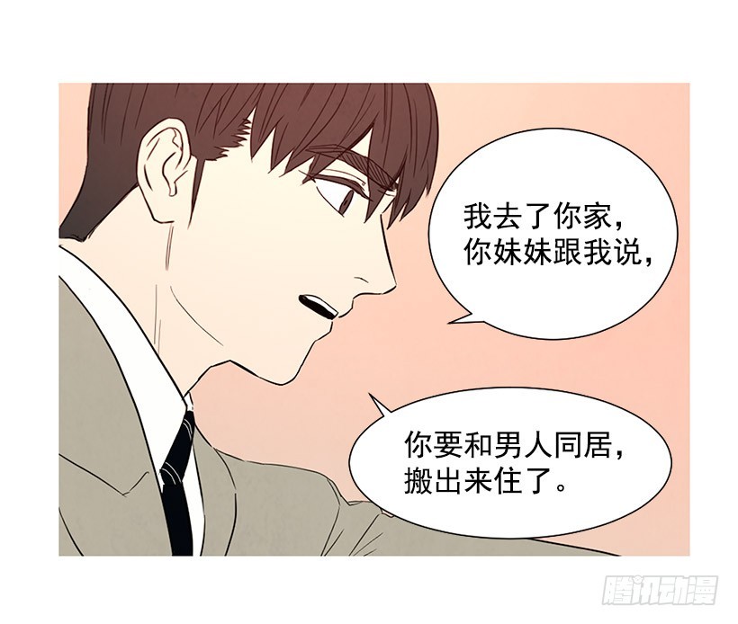 寵物狗的規則 - 更幸福 - 3