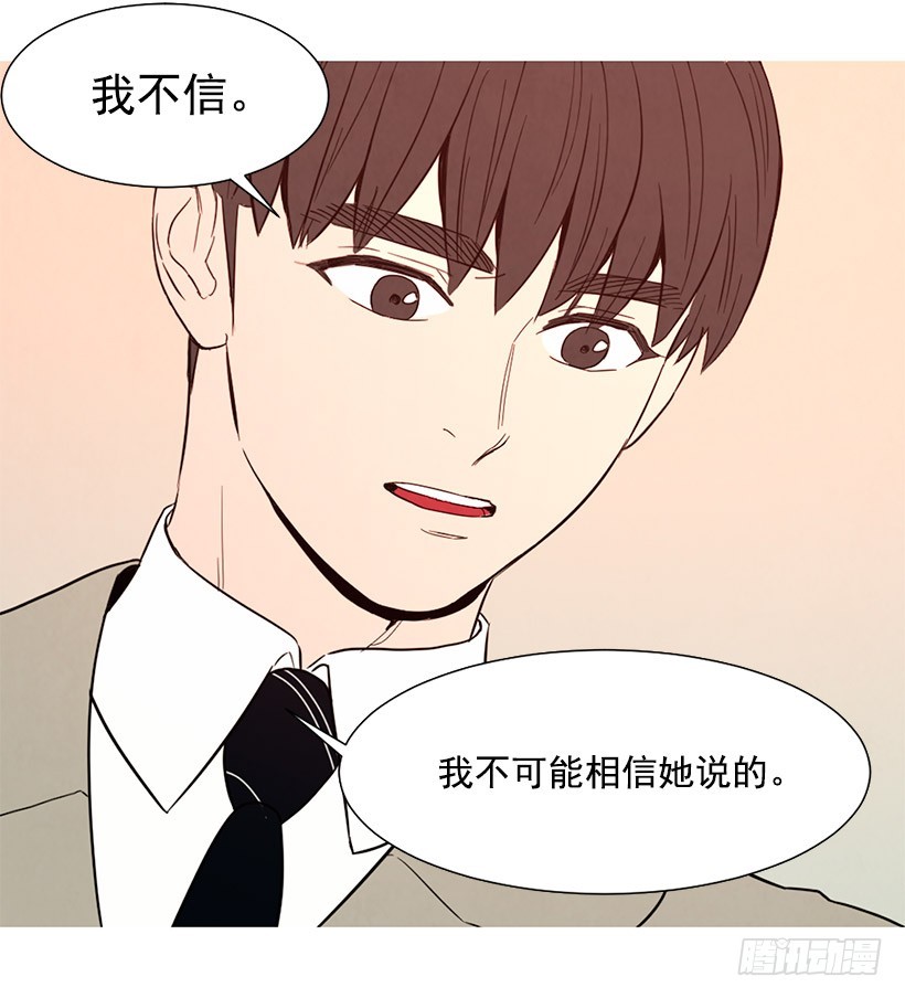 寵物狗的規則 - 更幸福 - 6