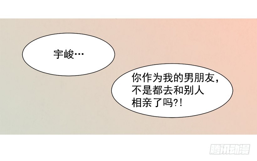 寵物狗的規則 - 更幸福 - 2