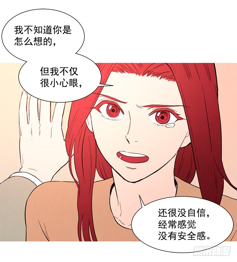 寵物狗的規則 - 更幸福 - 3