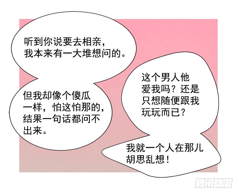 寵物狗的規則 - 更幸福 - 4