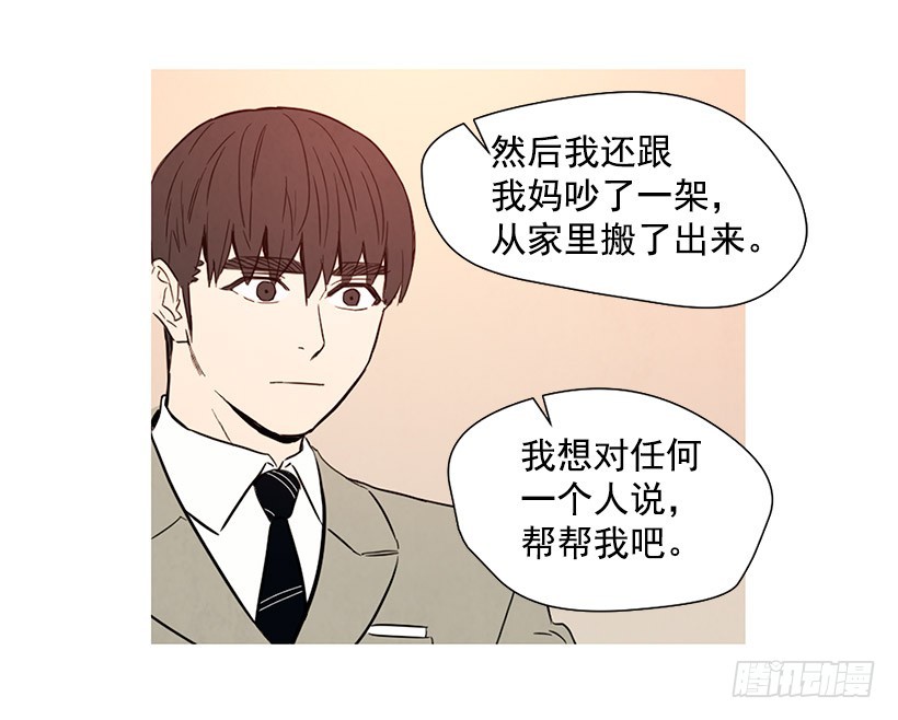 寵物狗的規則 - 更幸福 - 5