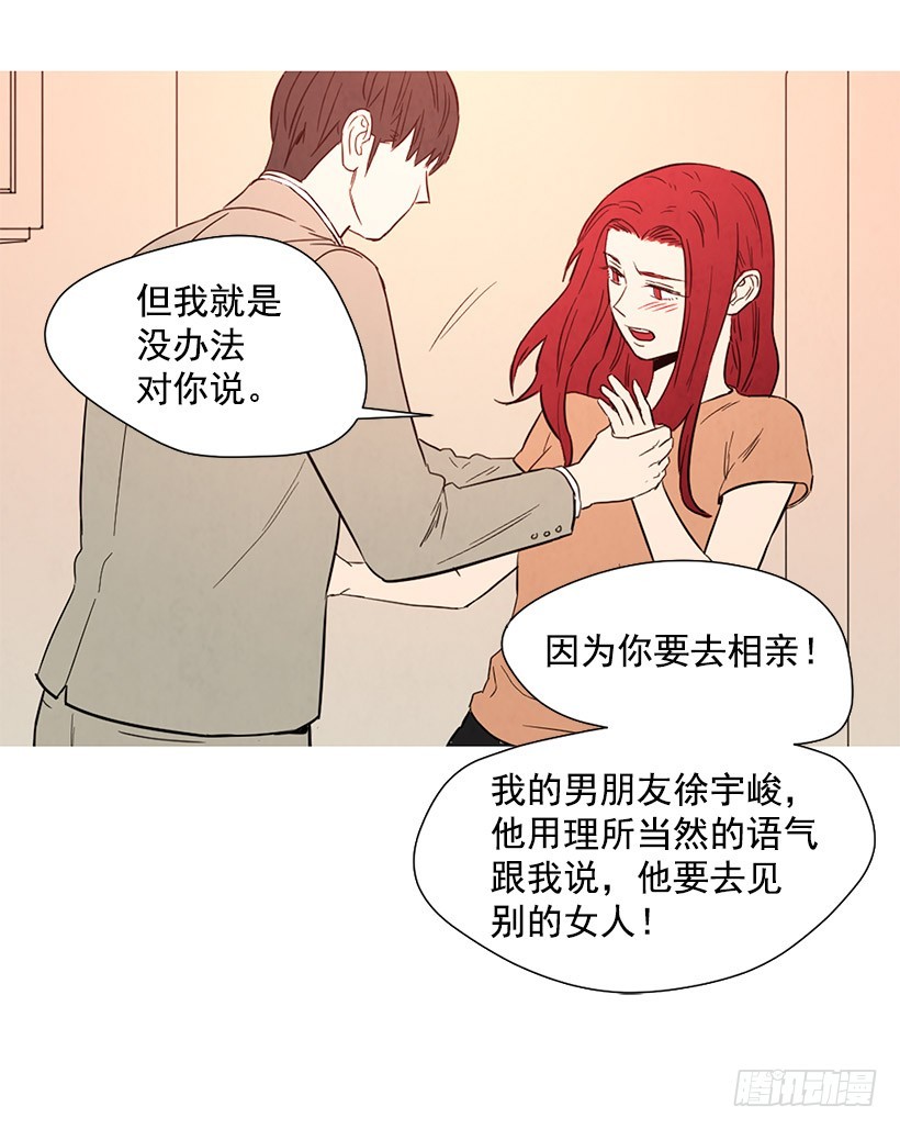 寵物狗的規則 - 更幸福 - 6