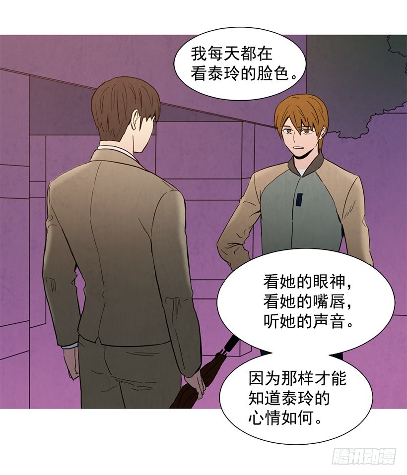 寵物狗的規則 - 更幸福 - 6
