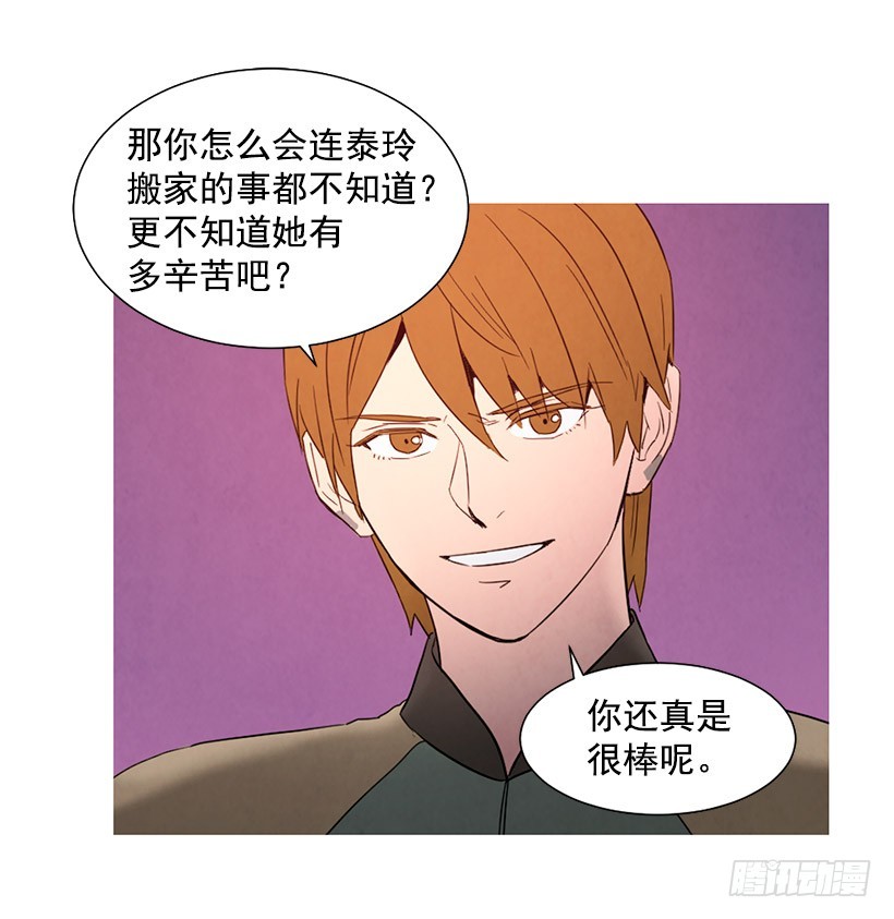 寵物狗的規則 - 更幸福 - 1