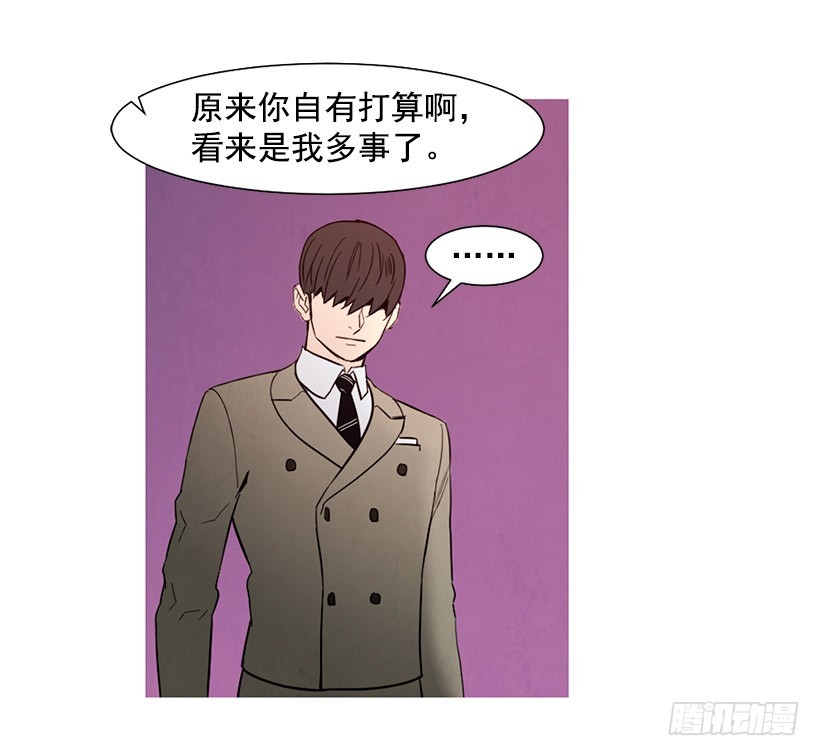 寵物狗的規則 - 更幸福 - 2