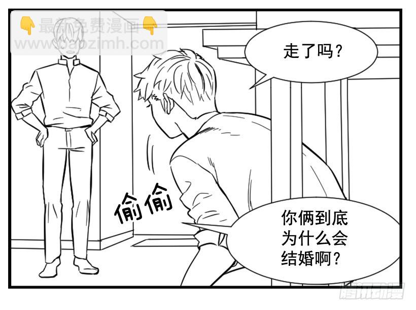 寵物狗的規則 - 親愛的(1/2) - 5