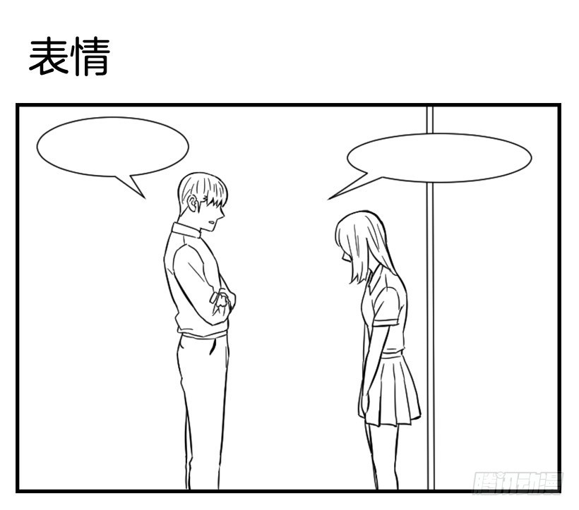 寵物狗的規則 - 親愛的(1/2) - 2