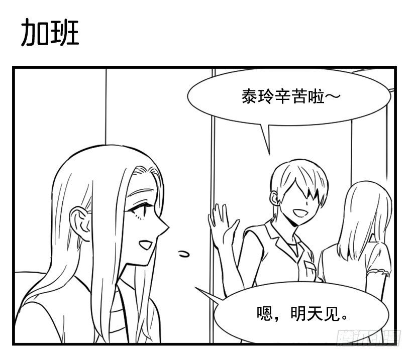 寵物狗的規則 - 親愛的(1/2) - 6
