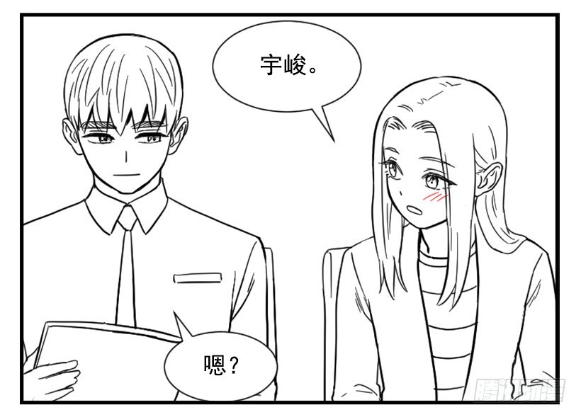 寵物狗的規則 - 親愛的(1/2) - 3