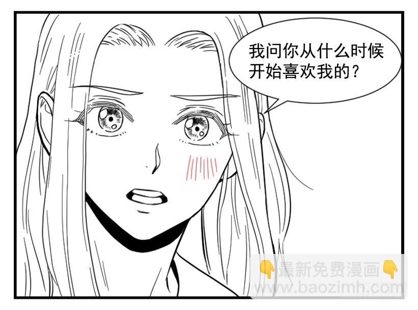 寵物狗的規則 - 親愛的(1/2) - 7