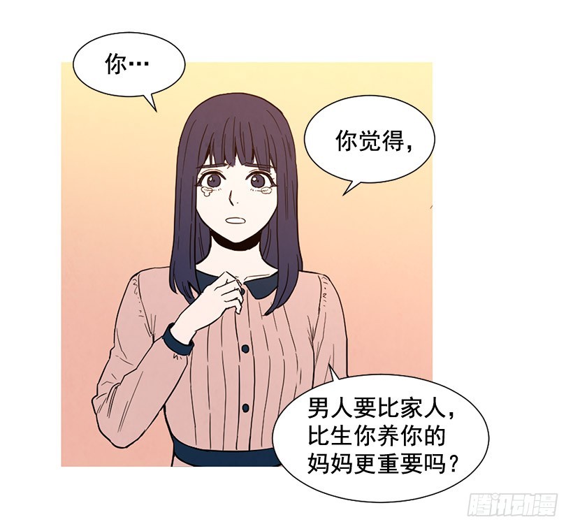 过渡保护(1/2)-第121话