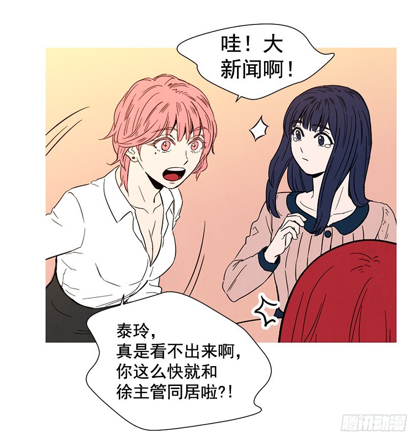 过渡保护(1/2)-第121话