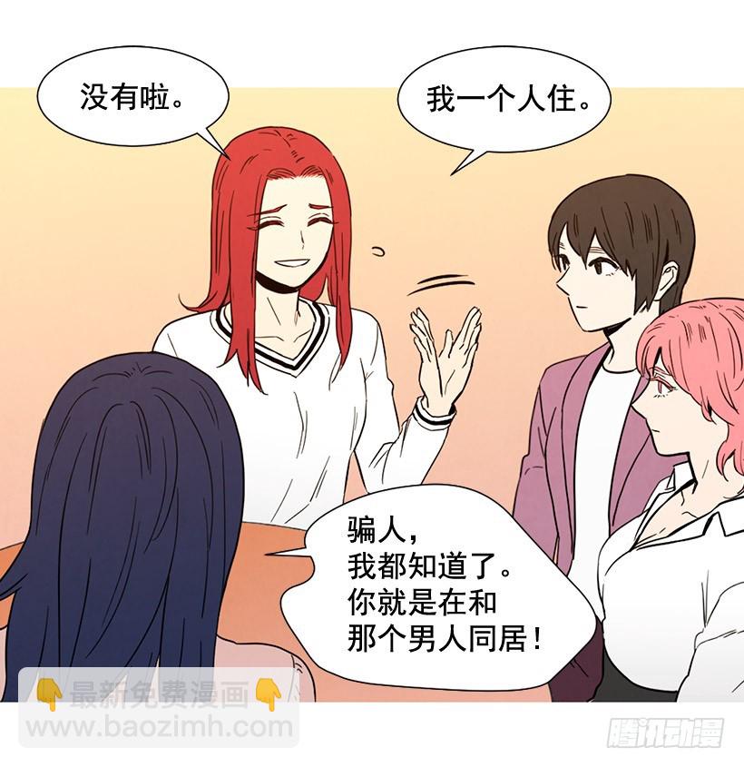 过渡保护(1/2)-第121话