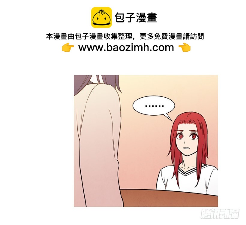 过渡保护(1/2)-第121话