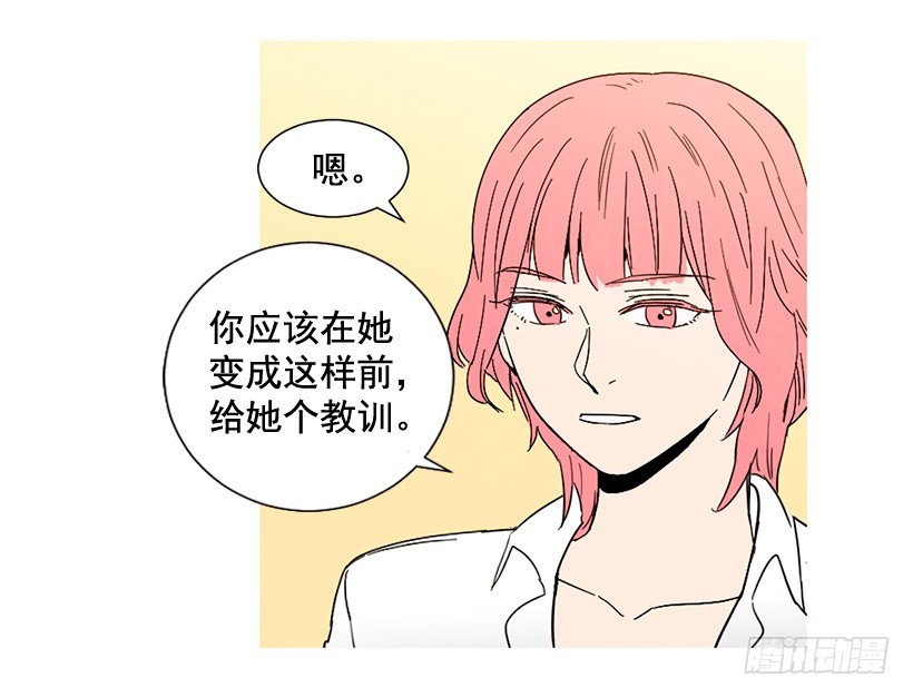 过渡保护(1/2)-第121话