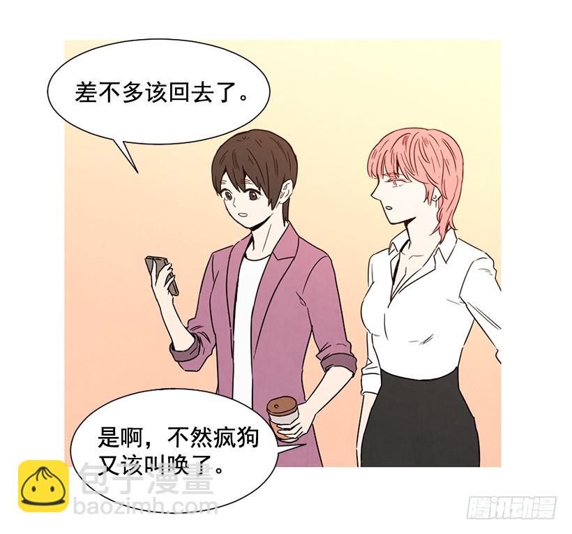 过渡保护(1/2)-第121话