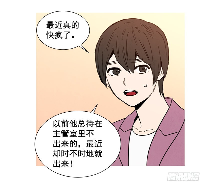 过渡保护(1/2)-第121话