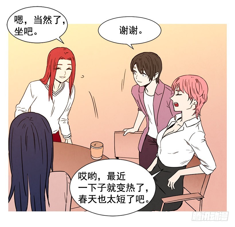 过渡保护(1/2)-第121话