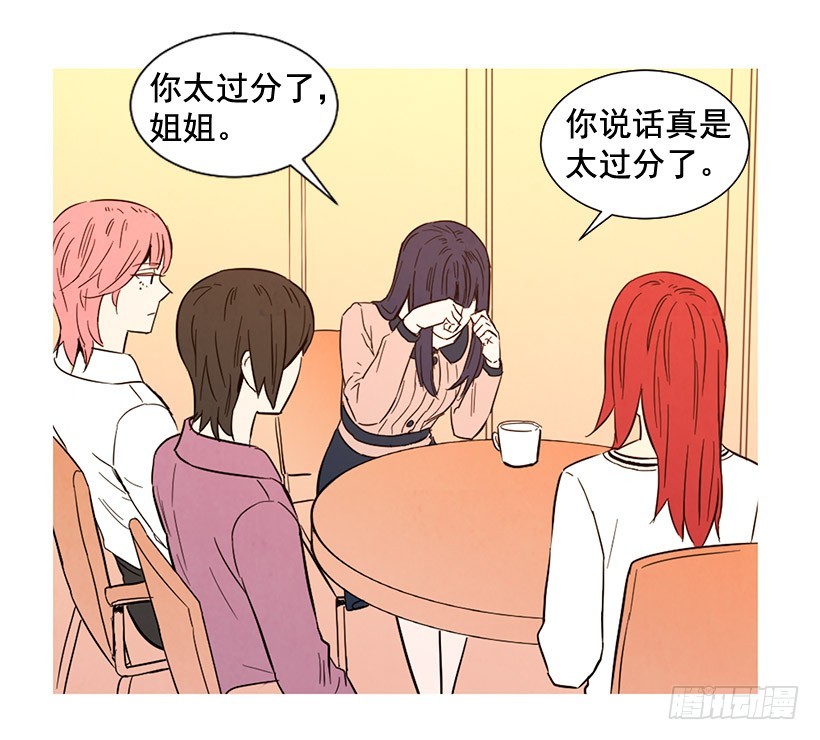 过渡保护(1/2)-第121话