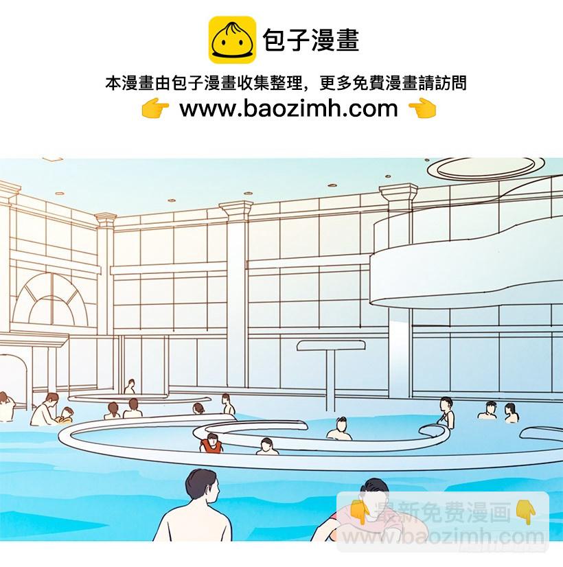 寵物狗的規則 - 別再刺激了(1/2) - 2
