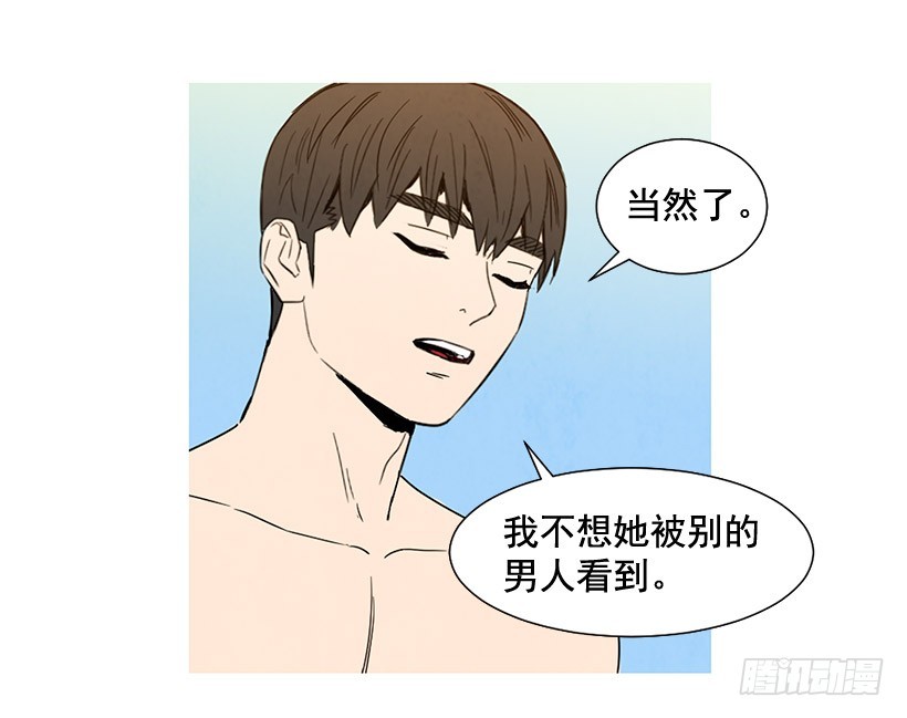 寵物狗的規則 - 別再刺激了(1/2) - 4