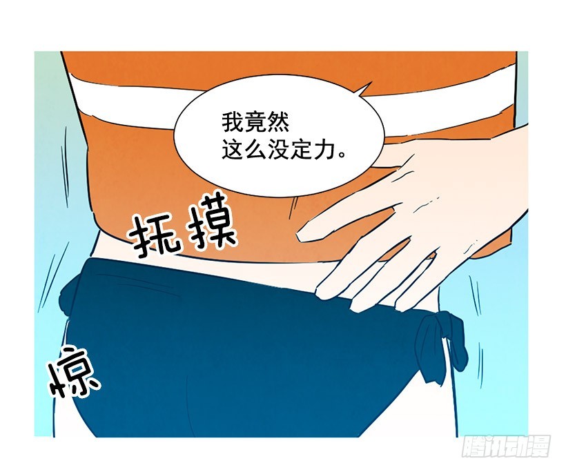 寵物狗的規則 - 別再刺激了(1/2) - 7
