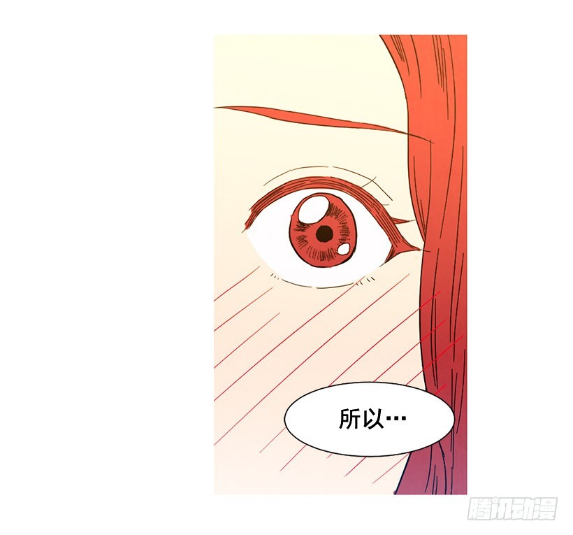 寵物狗的規則 - 別再刺激了(1/2) - 1